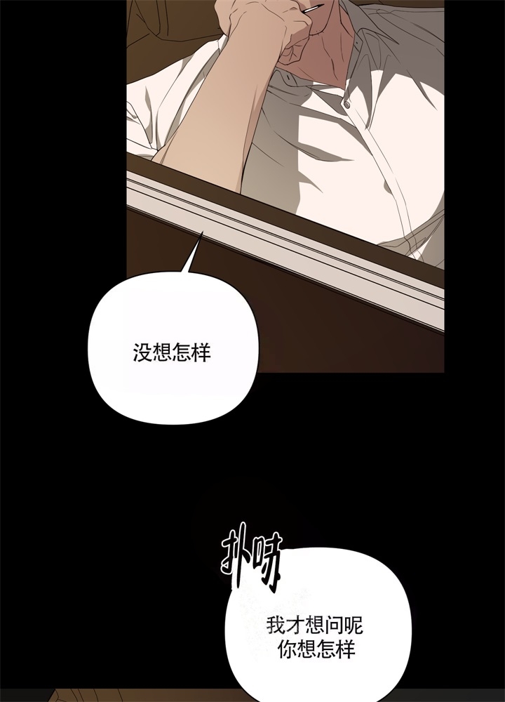 《AVLE》漫画最新章节第49话免费下拉式在线观看章节第【25】张图片