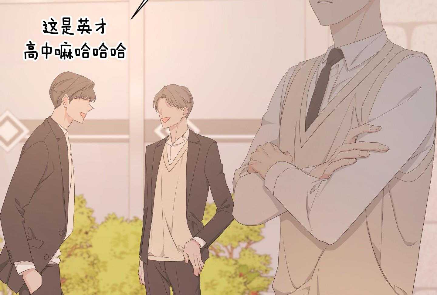 《AVLE》漫画最新章节第118话免费下拉式在线观看章节第【34】张图片