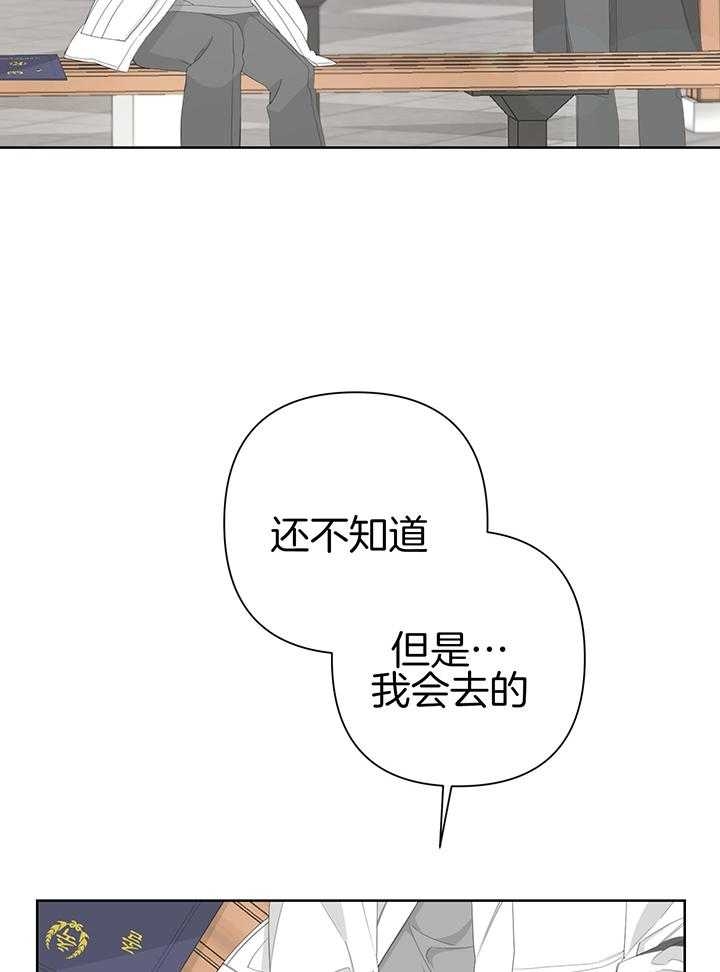 《AVLE》漫画最新章节第87话免费下拉式在线观看章节第【37】张图片