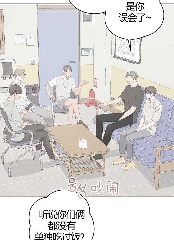 《AVLE》漫画最新章节第91话免费下拉式在线观看章节第【18】张图片