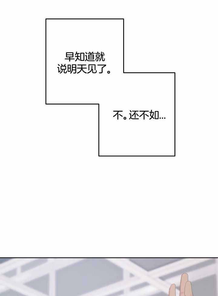 《AVLE》漫画最新章节第120话免费下拉式在线观看章节第【17】张图片