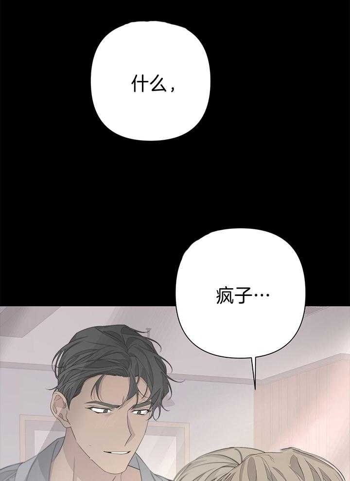 《AVLE》漫画最新章节第81话免费下拉式在线观看章节第【10】张图片