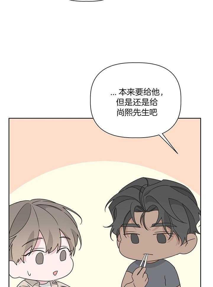 《AVLE》漫画最新章节第83话免费下拉式在线观看章节第【13】张图片