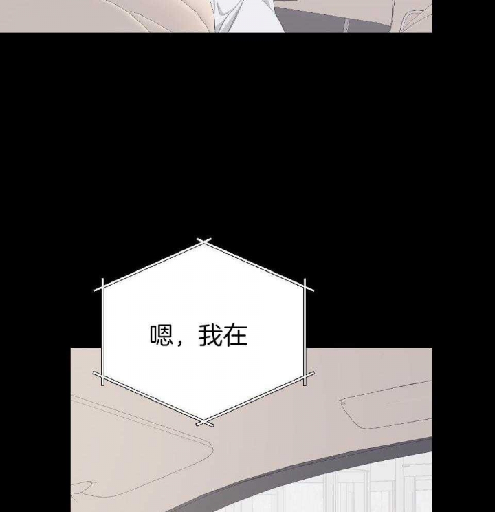 《AVLE》漫画最新章节第98话免费下拉式在线观看章节第【12】张图片