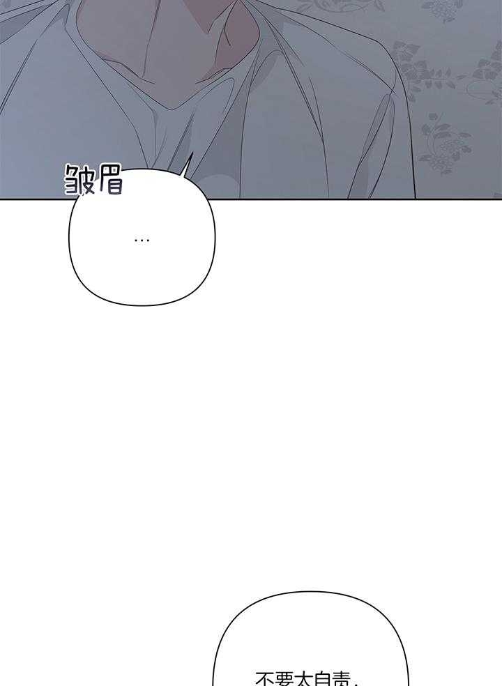 《AVLE》漫画最新章节第86话免费下拉式在线观看章节第【7】张图片