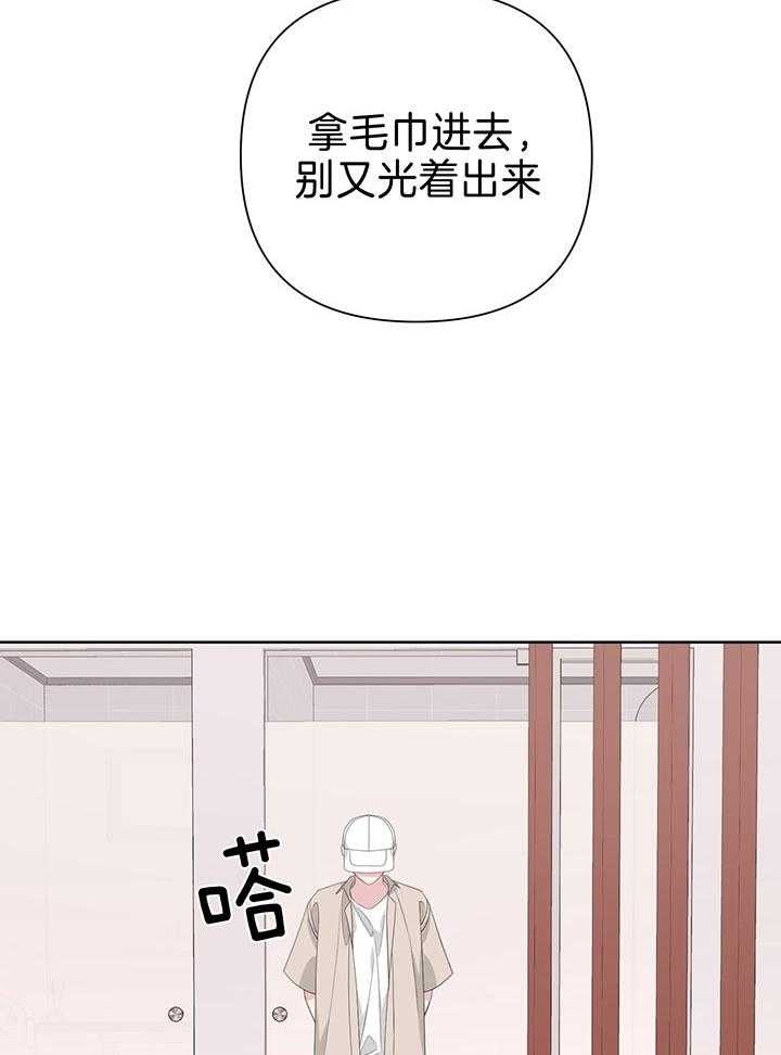 《AVLE》漫画最新章节第80话免费下拉式在线观看章节第【10】张图片