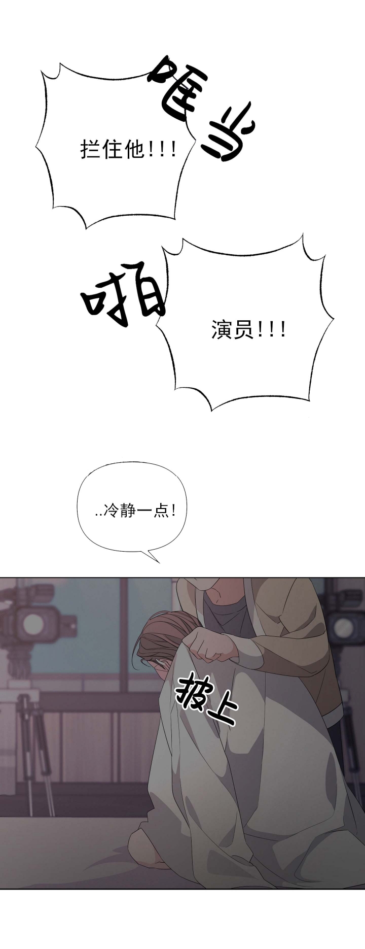 《AVLE》漫画最新章节第38话免费下拉式在线观看章节第【21】张图片