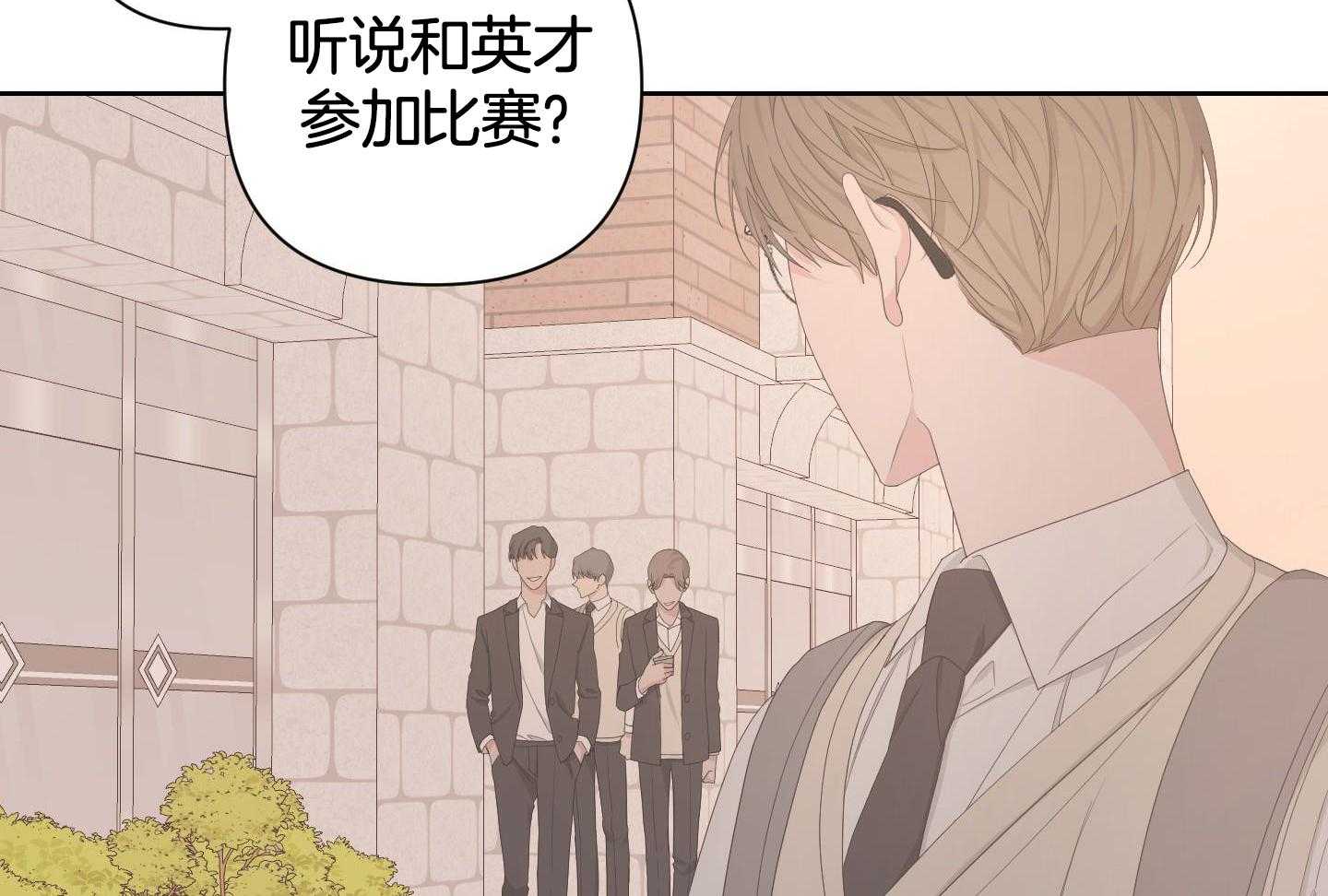 《AVLE》漫画最新章节第118话免费下拉式在线观看章节第【39】张图片