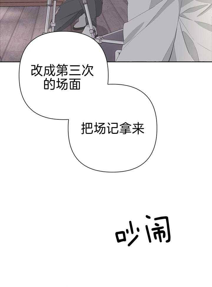 《AVLE》漫画最新章节第77话免费下拉式在线观看章节第【3】张图片