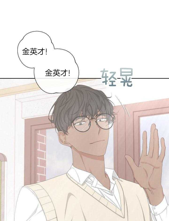 《AVLE》漫画最新章节第116话免费下拉式在线观看章节第【21】张图片