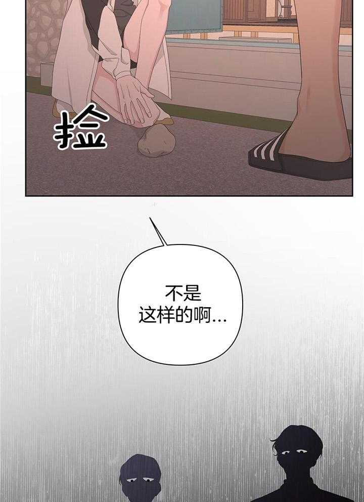 《AVLE》漫画最新章节第110话免费下拉式在线观看章节第【6】张图片