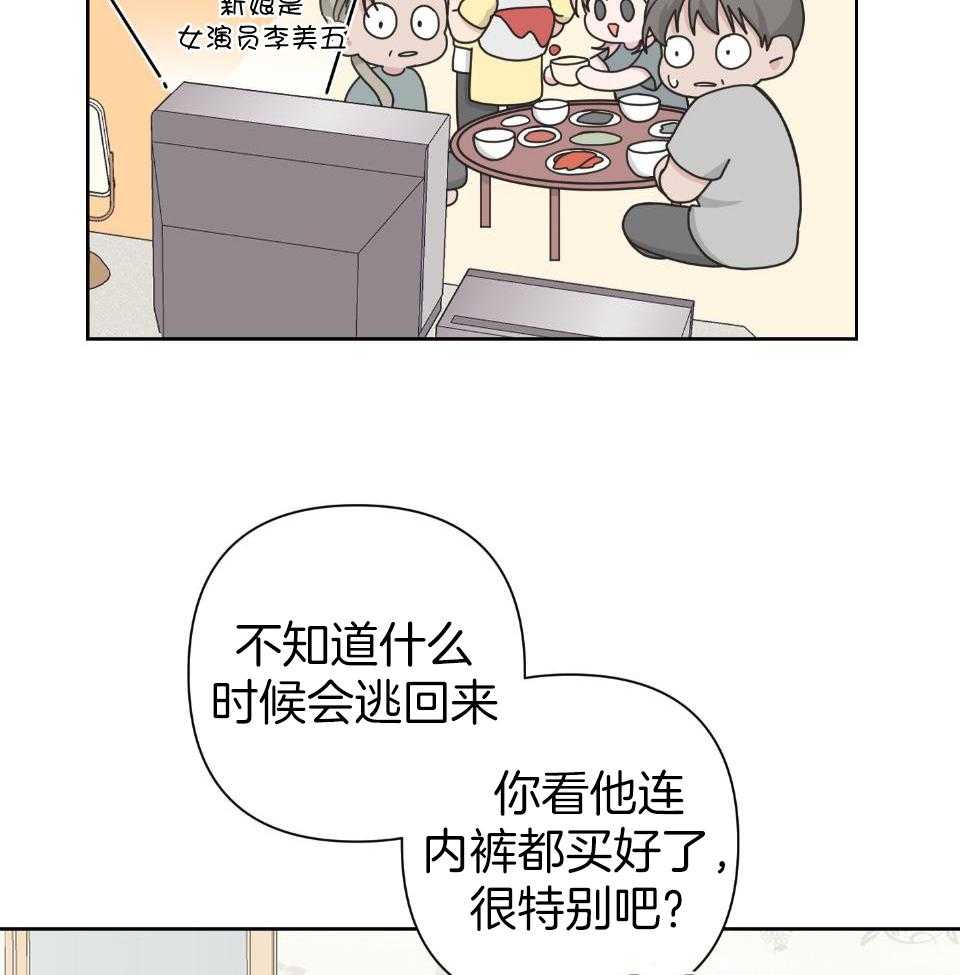 《AVLE》漫画最新章节第105话免费下拉式在线观看章节第【10】张图片