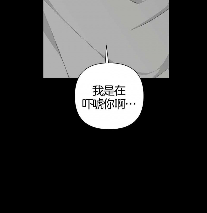 《AVLE》漫画最新章节第94话免费下拉式在线观看章节第【5】张图片