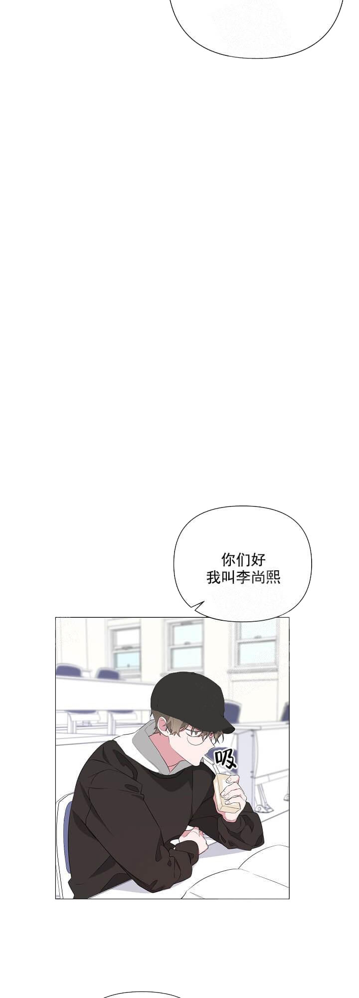 《AVLE》漫画最新章节第14话免费下拉式在线观看章节第【5】张图片