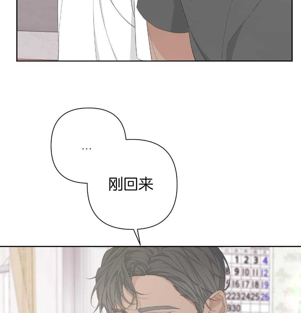 《AVLE》漫画最新章节第100话免费下拉式在线观看章节第【44】张图片