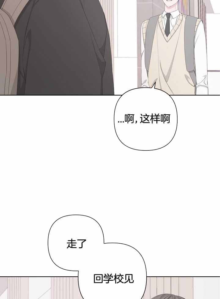 《AVLE》漫画最新章节第120话免费下拉式在线观看章节第【8】张图片