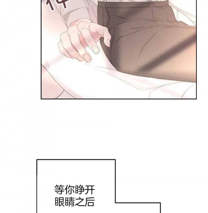 《AVLE》漫画最新章节第97话免费下拉式在线观看章节第【6】张图片