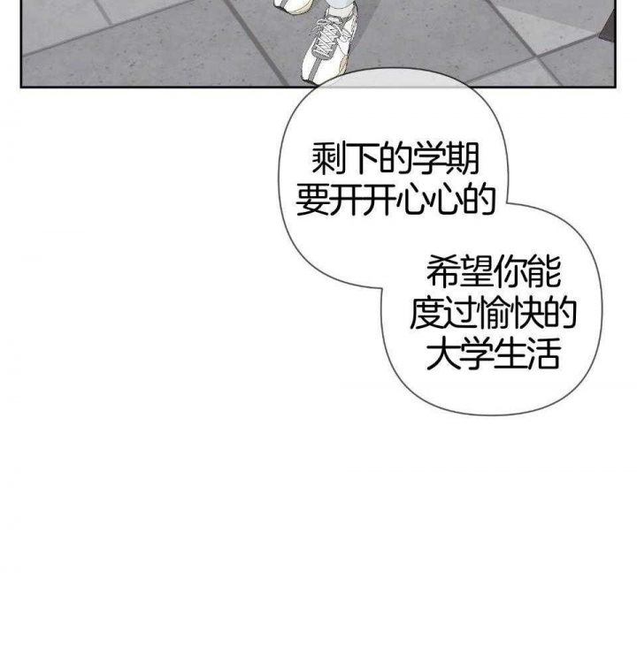 《AVLE》漫画最新章节第92话免费下拉式在线观看章节第【46】张图片