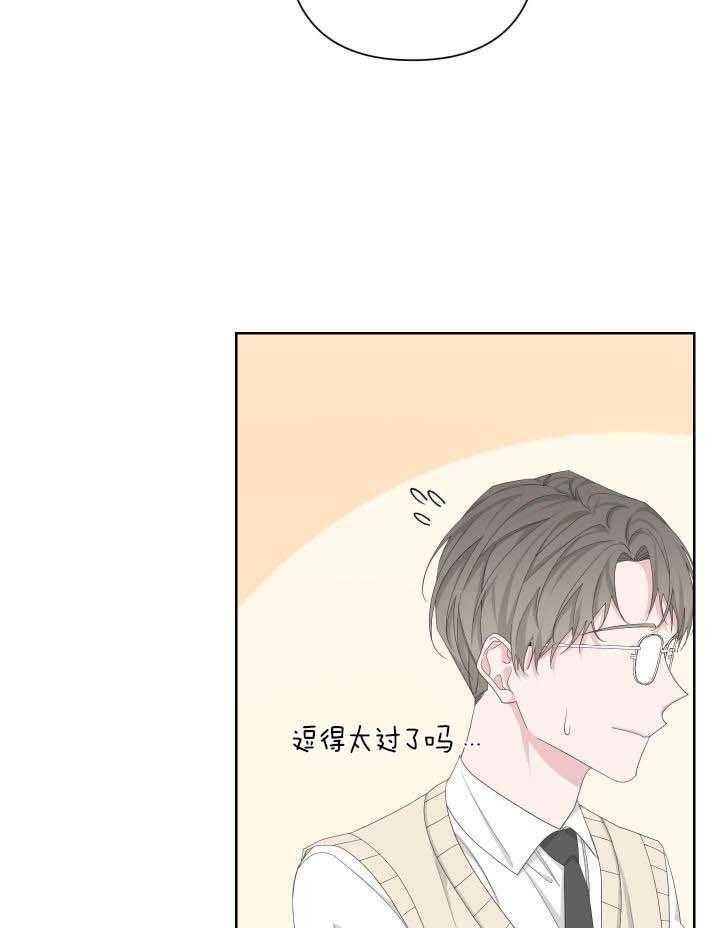 《AVLE》漫画最新章节第117话免费下拉式在线观看章节第【31】张图片