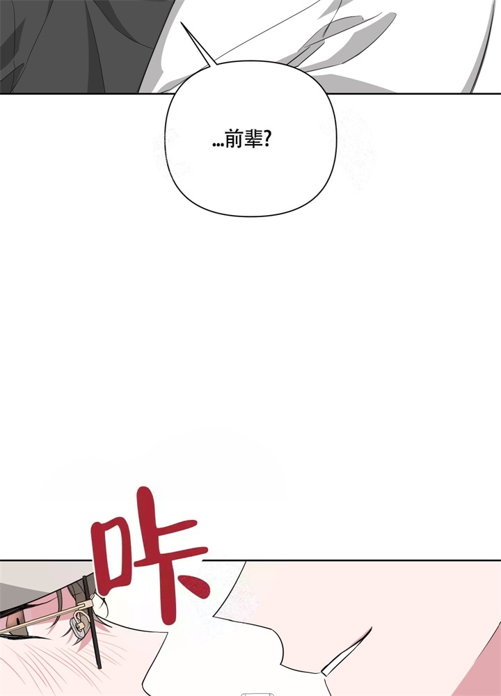 《AVLE》漫画最新章节第45话免费下拉式在线观看章节第【22】张图片