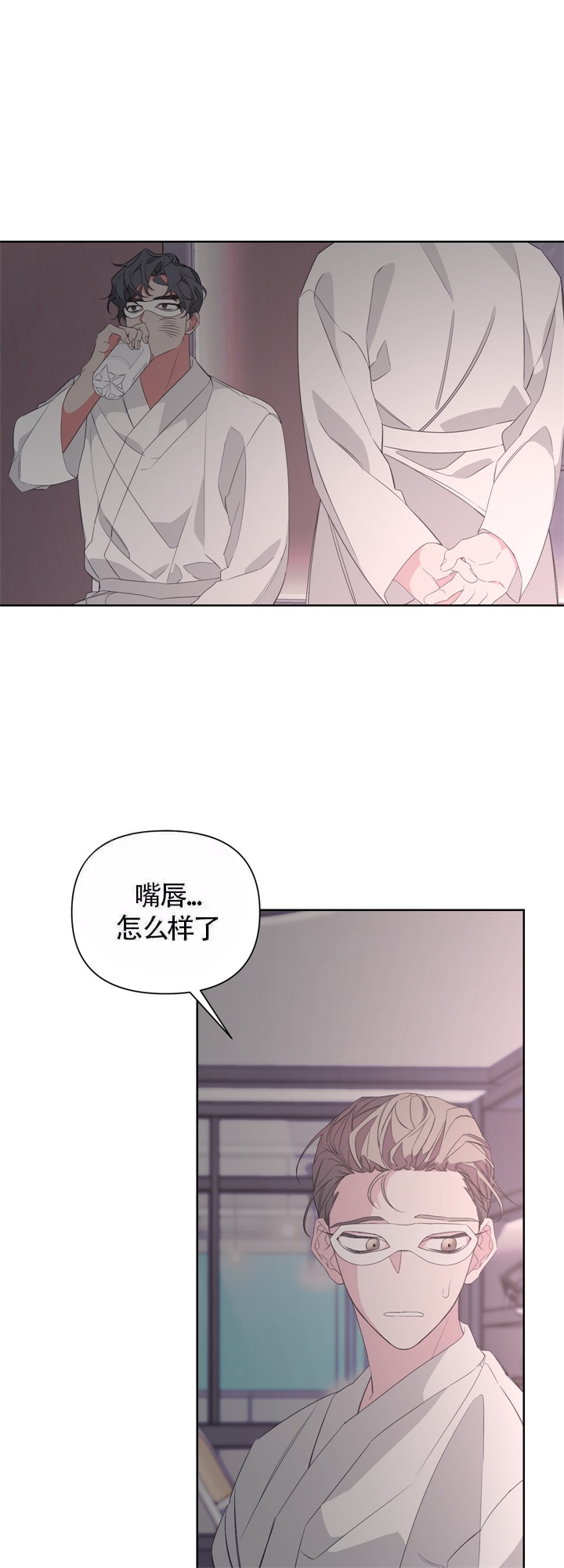 《AVLE》漫画最新章节第41话免费下拉式在线观看章节第【1】张图片