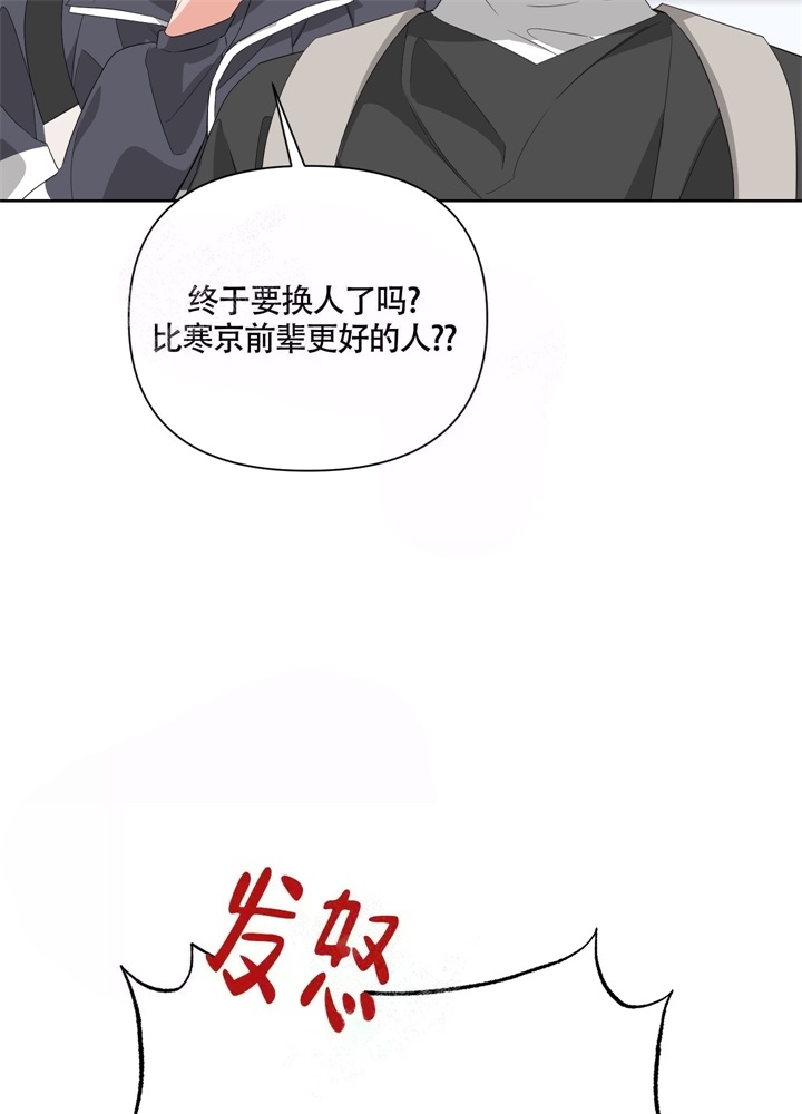 《AVLE》漫画最新章节第44话免费下拉式在线观看章节第【21】张图片