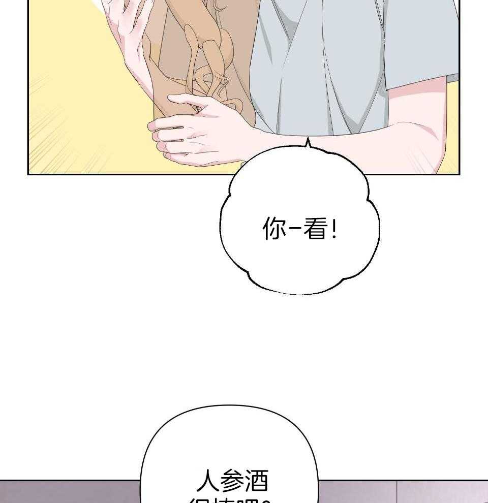 《AVLE》漫画最新章节第104话免费下拉式在线观看章节第【31】张图片