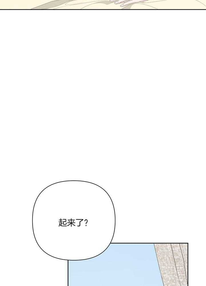 《AVLE》漫画最新章节第90话免费下拉式在线观看章节第【33】张图片