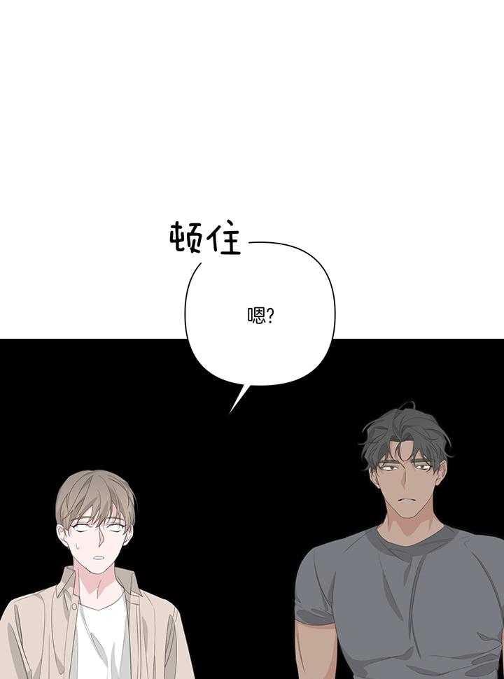 《AVLE》漫画最新章节第83话免费下拉式在线观看章节第【21】张图片