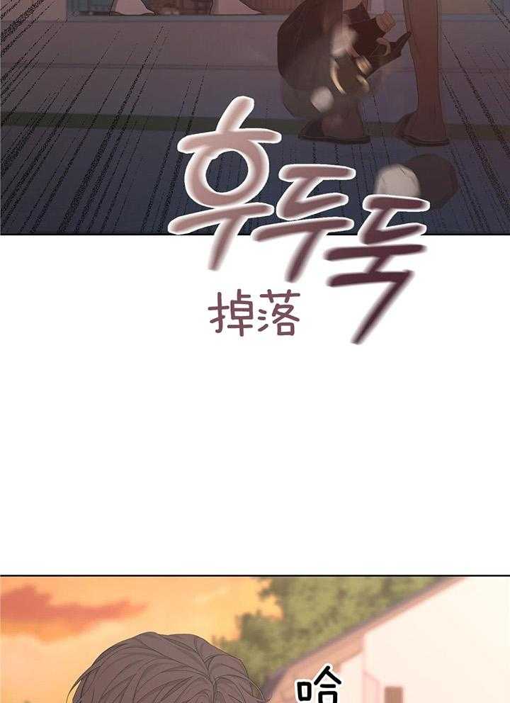 《AVLE》漫画最新章节第110话免费下拉式在线观看章节第【3】张图片