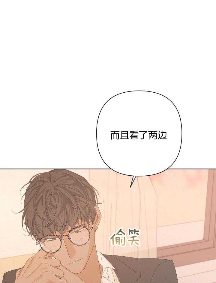 《AVLE》漫画最新章节第117话免费下拉式在线观看章节第【20】张图片