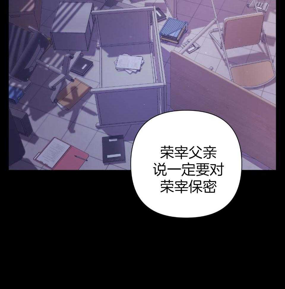 《AVLE》漫画最新章节第105话免费下拉式在线观看章节第【32】张图片