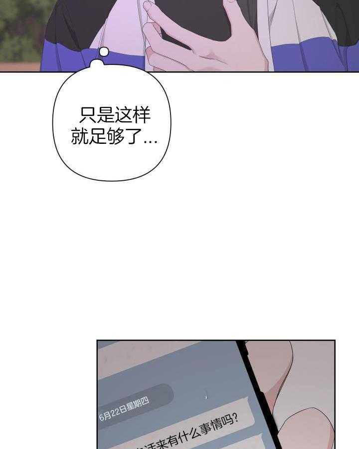 《AVLE》漫画最新章节第113话免费下拉式在线观看章节第【2】张图片