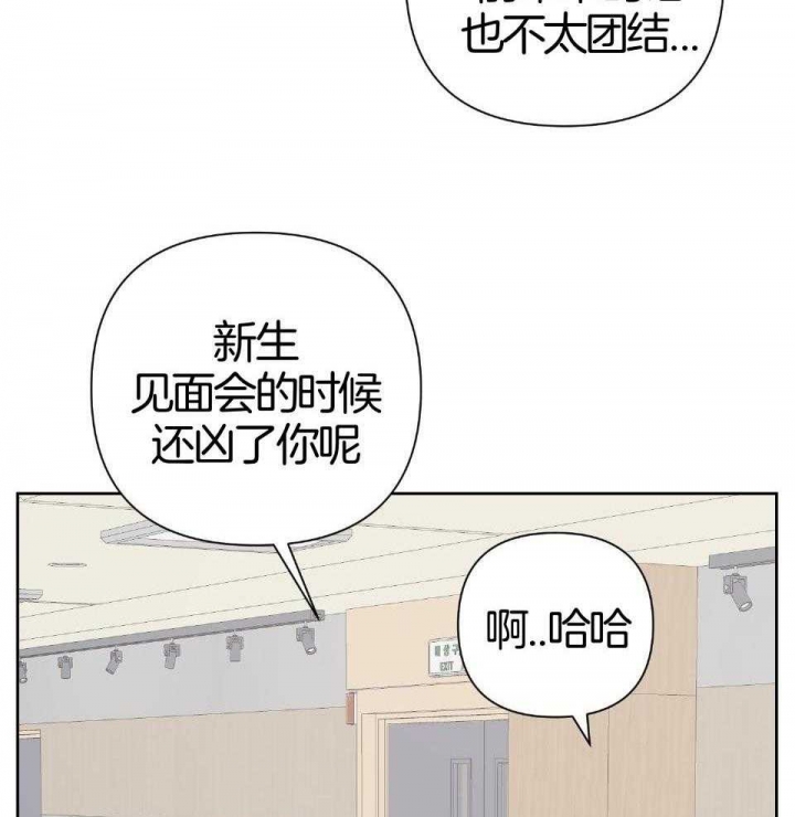 《AVLE》漫画最新章节第92话免费下拉式在线观看章节第【53】张图片