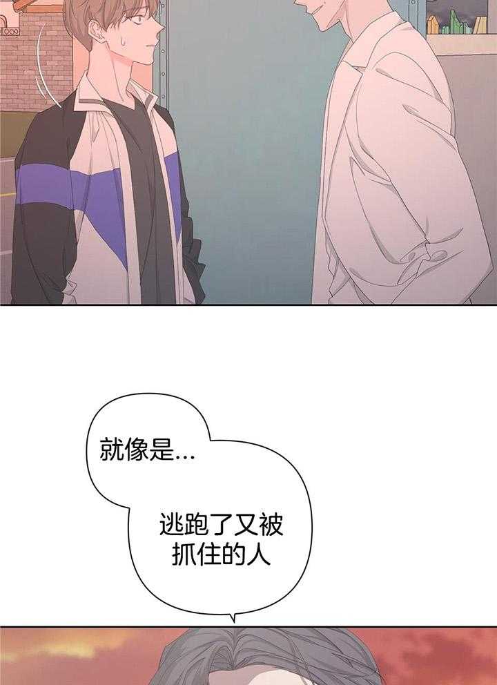 《AVLE》漫画最新章节第109话免费下拉式在线观看章节第【35】张图片