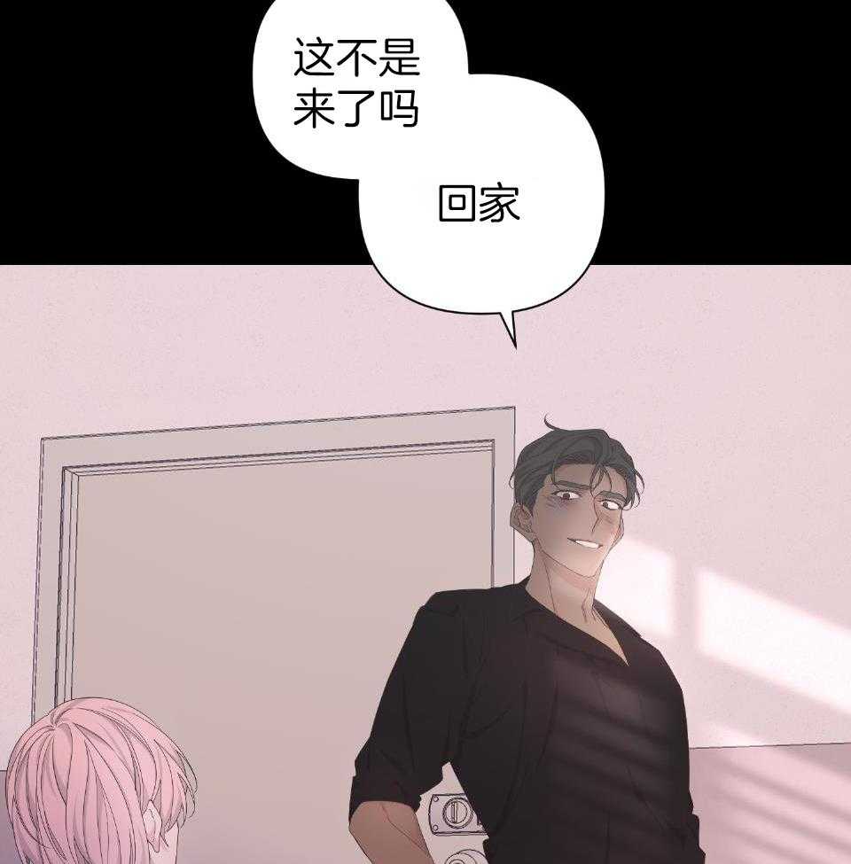 《AVLE》漫画最新章节第105话免费下拉式在线观看章节第【29】张图片