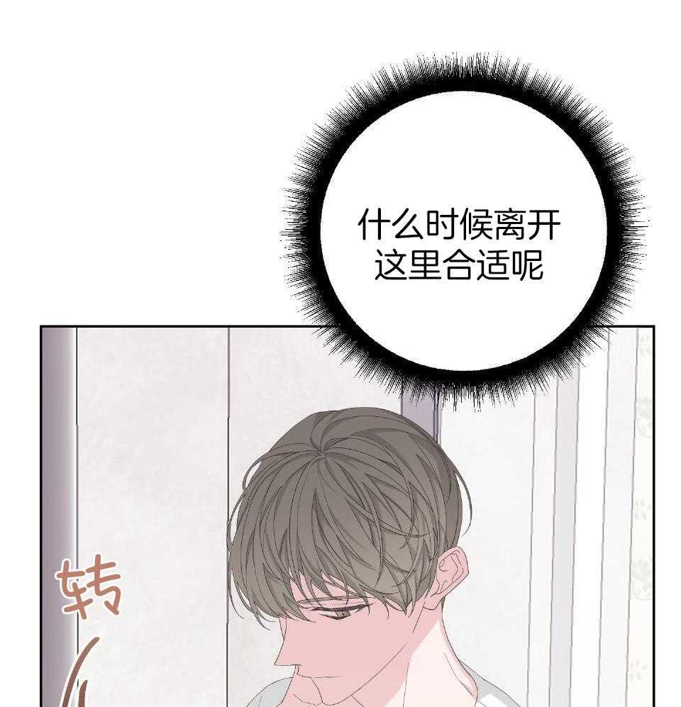 《AVLE》漫画最新章节第100话免费下拉式在线观看章节第【22】张图片