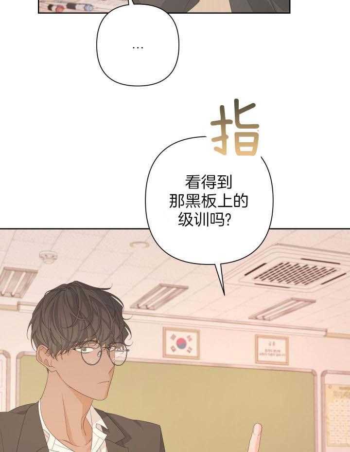 《AVLE》漫画最新章节第117话免费下拉式在线观看章节第【26】张图片