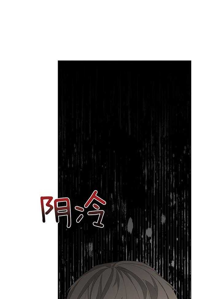 《AVLE》漫画最新章节第80话免费下拉式在线观看章节第【18】张图片