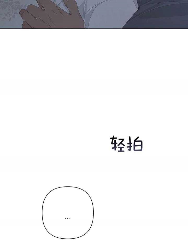 《AVLE》漫画最新章节第86话免费下拉式在线观看章节第【38】张图片