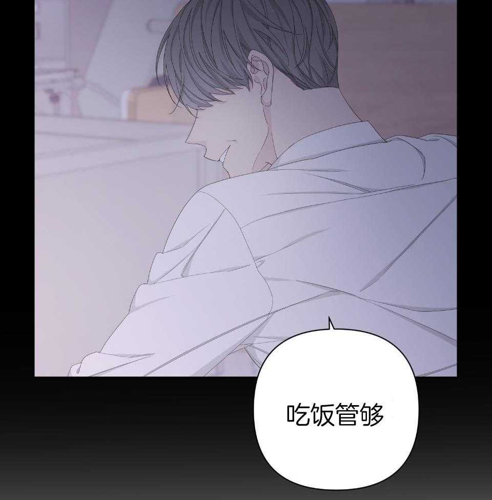 《AVLE》漫画最新章节第105话免费下拉式在线观看章节第【35】张图片