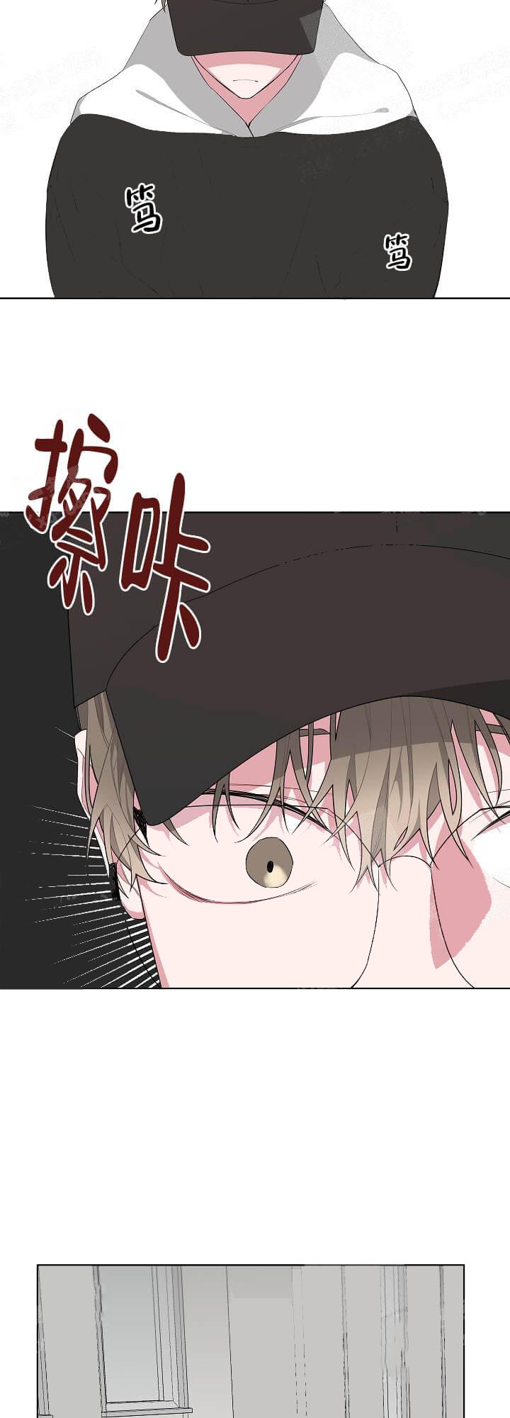 《AVLE》漫画最新章节第17话免费下拉式在线观看章节第【5】张图片