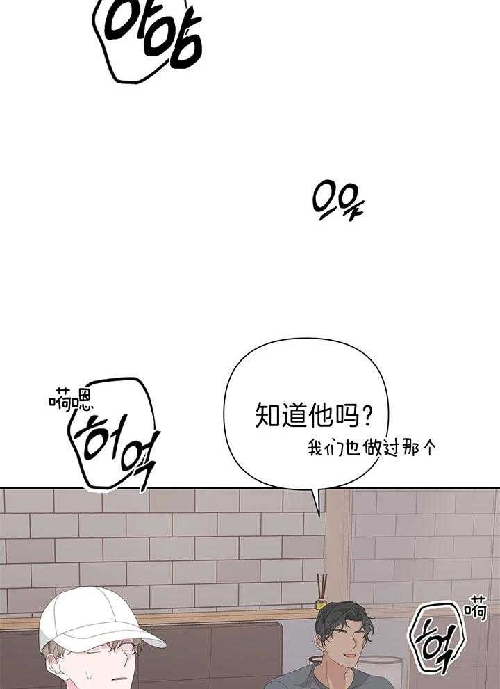 《AVLE》漫画最新章节第79话免费下拉式在线观看章节第【44】张图片