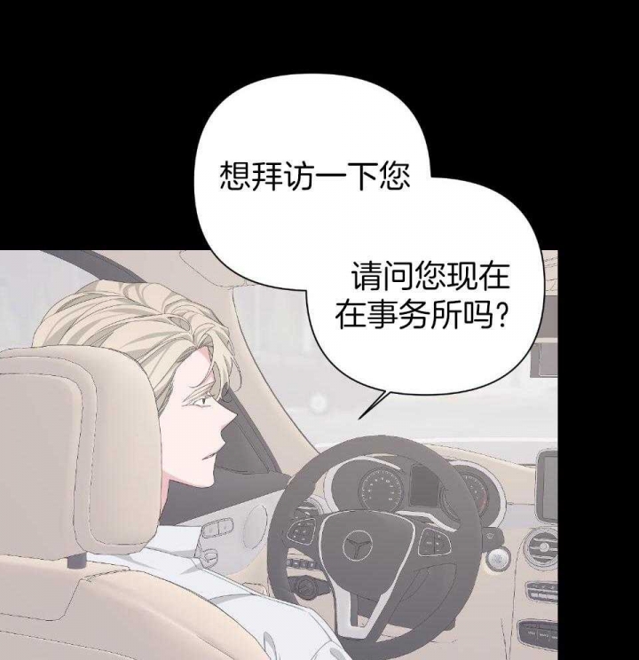 《AVLE》漫画最新章节第98话免费下拉式在线观看章节第【11】张图片