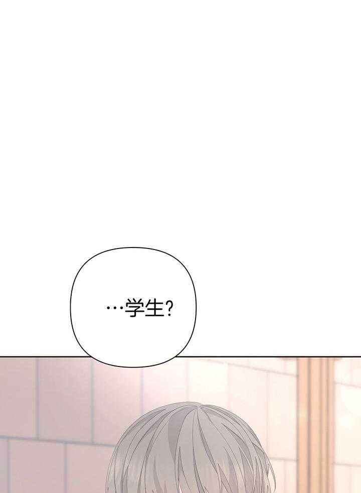 《AVLE》漫画最新章节第87话免费下拉式在线观看章节第【16】张图片