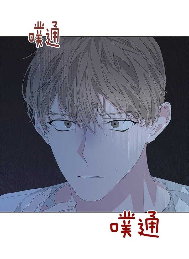 《AVLE》漫画最新章节第84话免费下拉式在线观看章节第【28】张图片