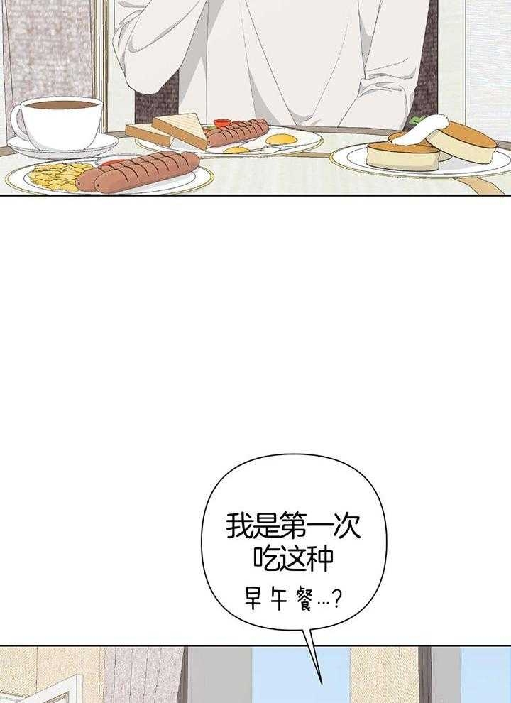 《AVLE》漫画最新章节第91话免费下拉式在线观看章节第【2】张图片