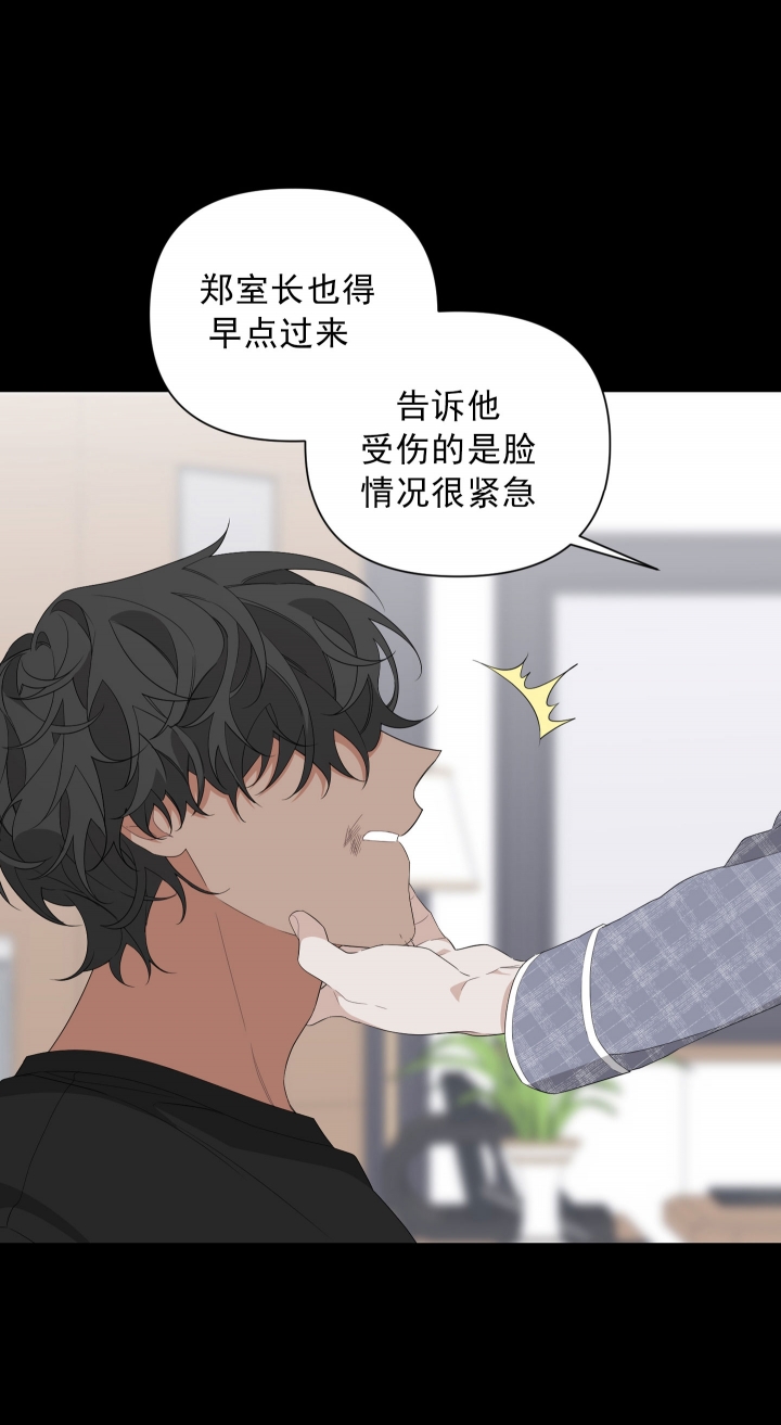 《AVLE》漫画最新章节第35话免费下拉式在线观看章节第【17】张图片