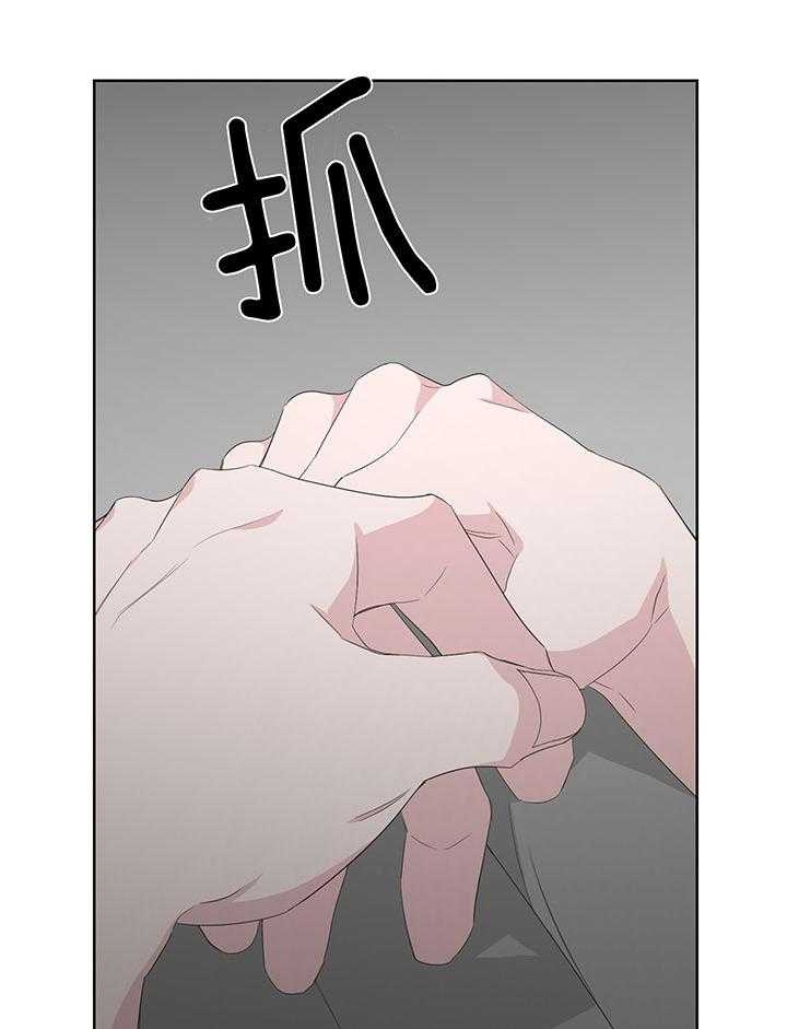 《AVLE》漫画最新章节第78话免费下拉式在线观看章节第【12】张图片