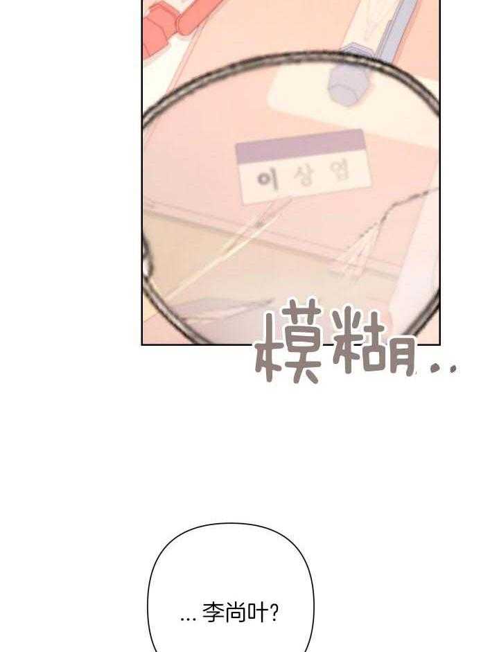 《AVLE》漫画最新章节第118话免费下拉式在线观看章节第【5】张图片